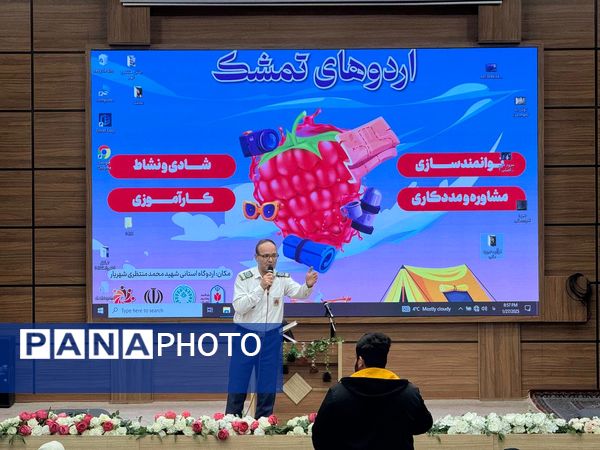 سفری هیجان انگیز به دنیایی تمشک با دختران ملارد 
