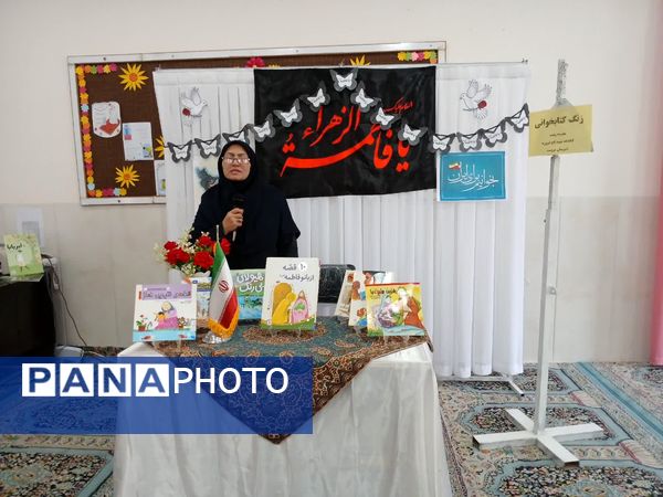 نسیم دانایی در کویر مروست: هفته کتاب و کتاب‌خوانی با شور و نشاط در مدرسه زینب(س) 