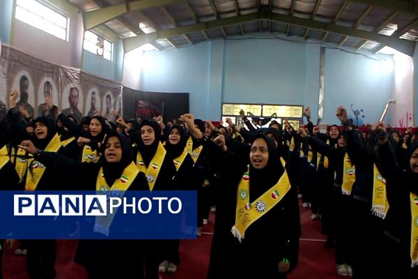 همایش وطن یار در کهریزک 