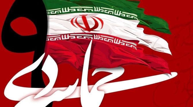 مروری بر حماسه ۹ دی در قاب شبکه دو