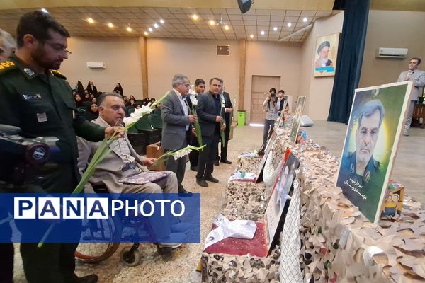 آیین بزرگداشت مقام شهدا و تجلیل از خانواده شهدا و ایثارگران 