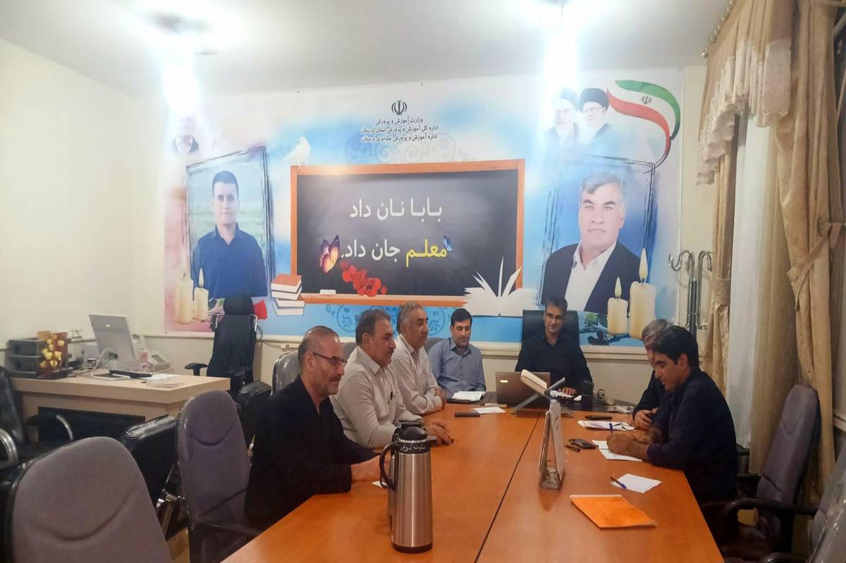بررسی فرآیند نقل و انتقالات در اداره آموزش و پرورش عشایری لرستان