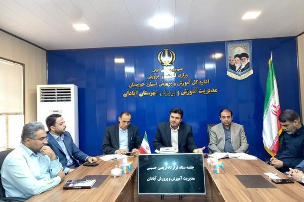 آموزش‌وپرورش آبادان با تمام ظرفیت برای خدمت به زوار پای کار آمد
