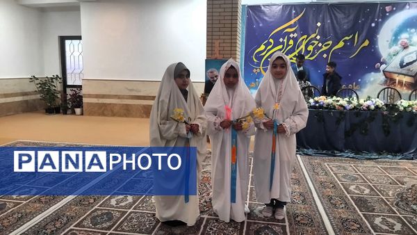 مراسم جزخوانی قرآن کریم در اهر با حضور فعال دانش‌آموزان
