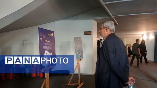 رویداد ملی قهرمان 