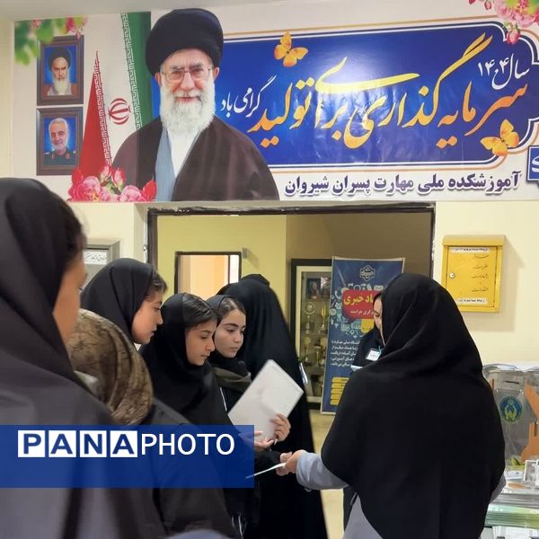 برگزاری آزمون بزرگ گاج با مجوز آموزش و پرورش در شهرستان شیروان
