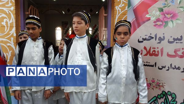 نواختن زنگ انقلاب در مدرسه استثنایی مهرآفرینان