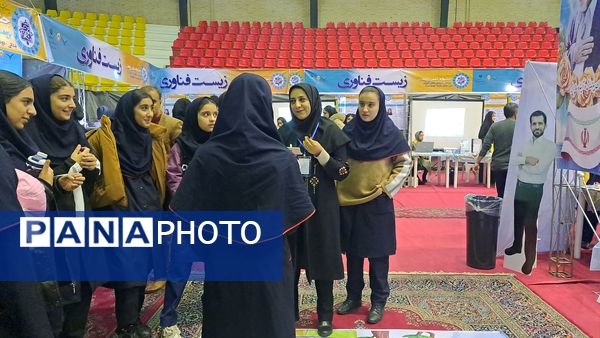پنجمین دوره جشنواره علمی پژوهشی پژوهش‌سراهای دانش‌آموزی کشور 