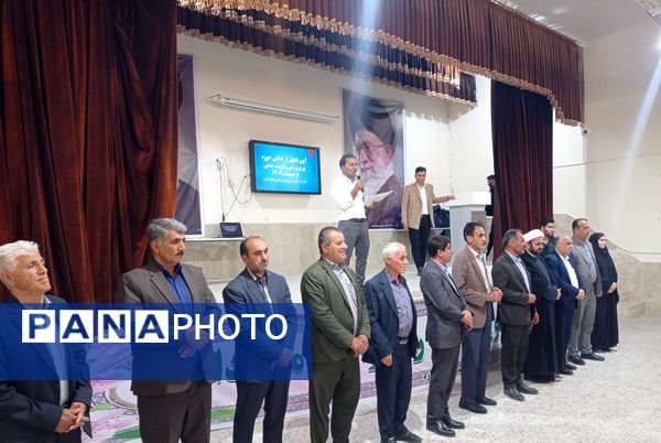 آیین تجلیل از فعالان حوزه آموزش‌و‌پرورش شهرستان فلارد