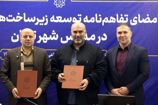 امضای تفاهم‌نامه توسعه زیرساخت‌های ورزشی در مدارس شهر تهران