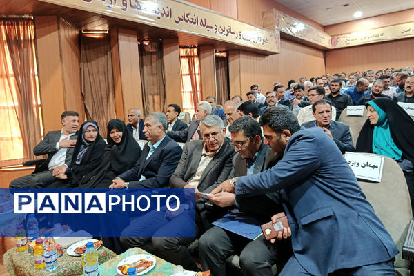 تودیع  و معارفه مدیر آموزش و پرورش ناحیه 4 شیراز