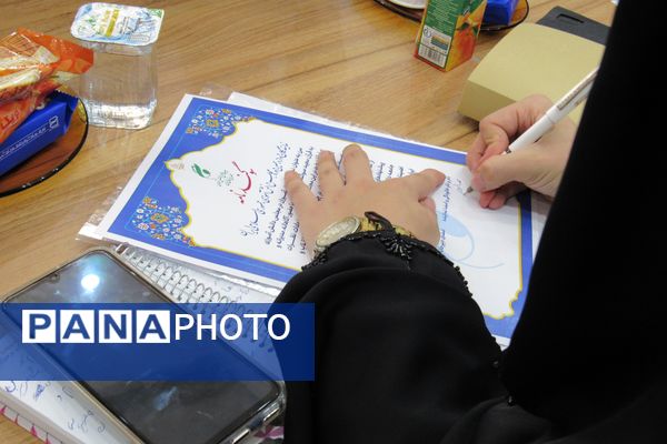 افتتاحیه آنلاین دوازدهمین دوره مجلس دانش‌آموزی در کردستان 