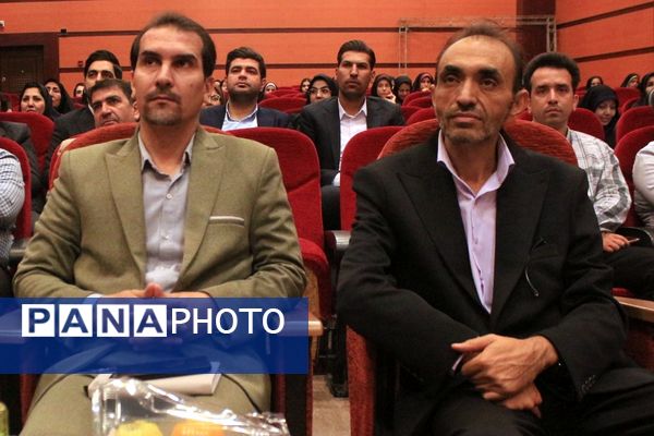 اختتامیه طرح‌ها و برنامه‌های آموزشی مقطع ابتدایی در بهارستان‌دو