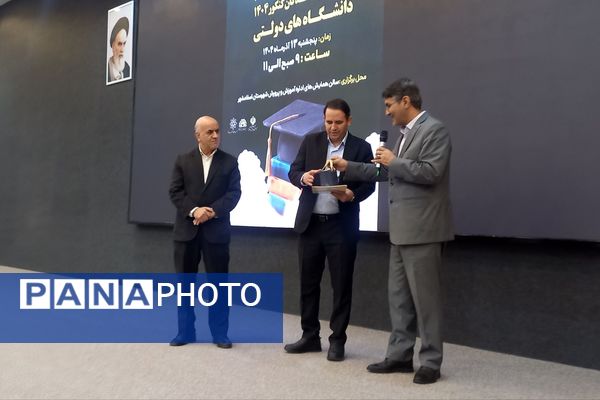 تقدیر از رتبه‌های برتر کنکور در اداره آموزش‌و‌پرورش شهرستان اسلامشهر 