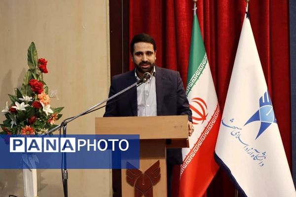 آیین اختتامیه اولین رویداد ملی حقوق فضای مجازی در مشهد