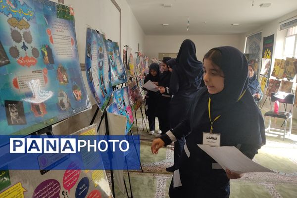 برپایی نمایشگاه «دختران نجابت» در دبیرستان شهیدان مشتاقیان ناحیه ۳ شیراز