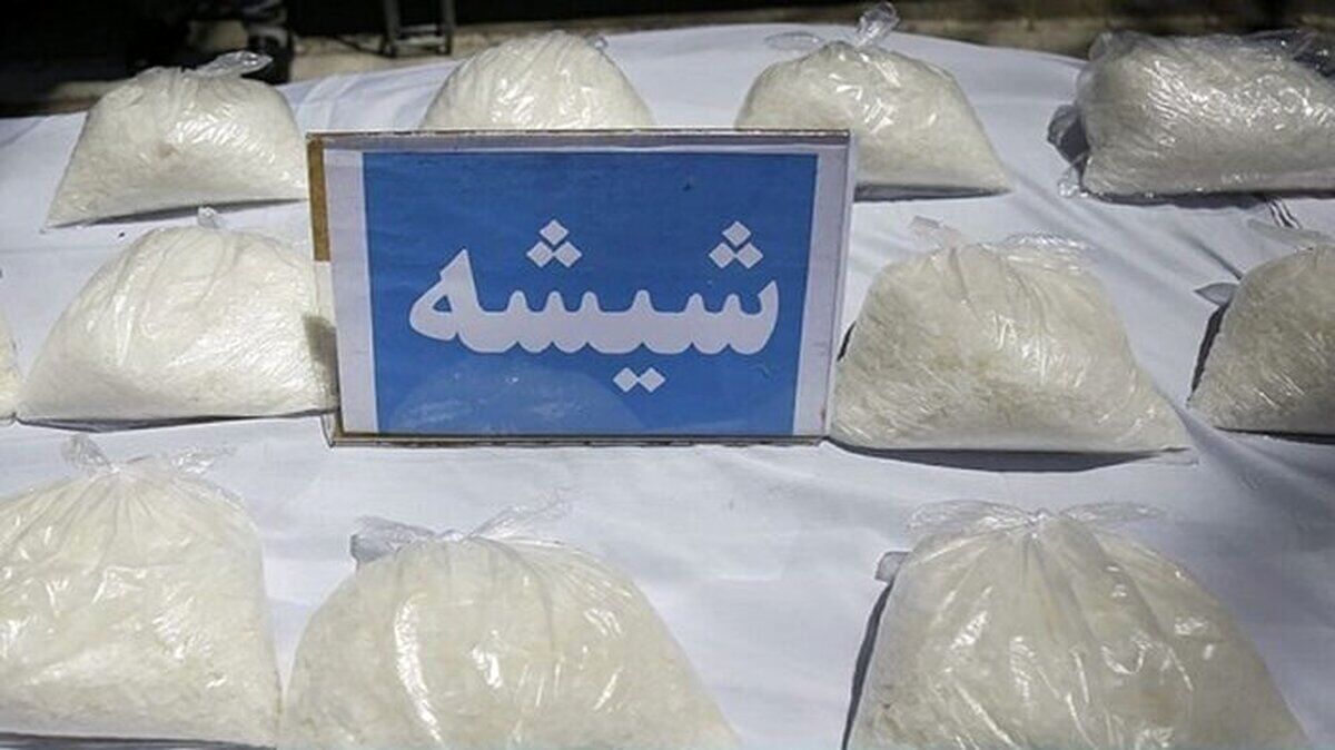 کشف ۲ کیلوگرم مخدر شیشه در خراسان جنوبی