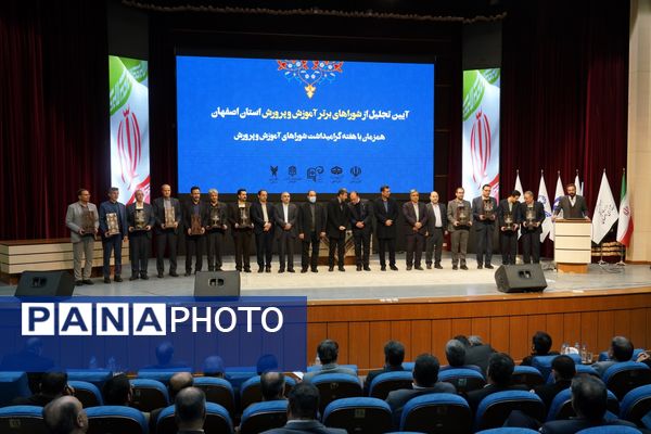 آیین تجلیل از شوراهای آموزش‌وپرورش برتر استان و همایش نهضت ملی توسعۀ عدالت آموزشی