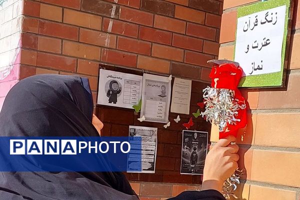 مسابقات درس‌هایی از قرآن، مهمان مدارس فیروزکوه