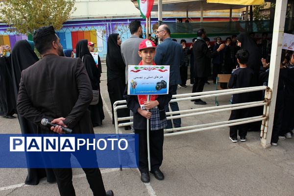  افتتاح جشنواره «امید فردا» در مدرسه شاهد ده دی ورامین