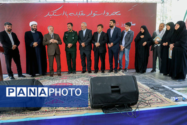 آیین گرامیداشت شهیدحسین فهمیده