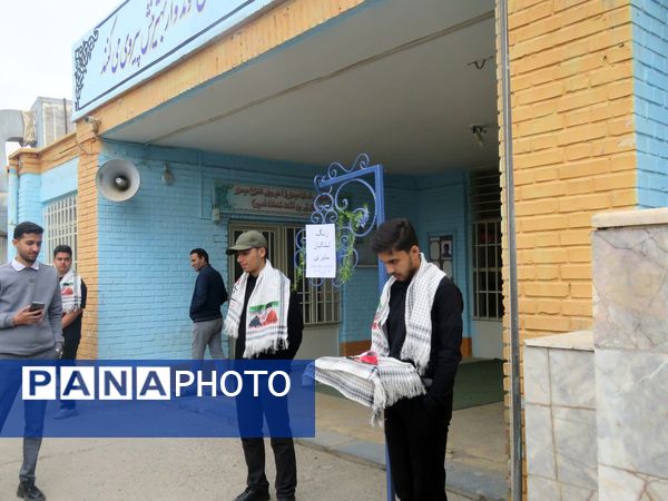 زنگ استکبار ستیزی در دبیرستان شاهد ابوذر غفاری نیشابور 