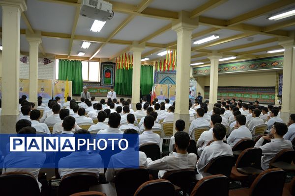 زنگ پژوهش در بهارستان‌دو