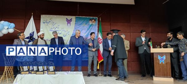 آیین جشن دانش‌آموختگی دانشجویان دانشگاه آزاد اسلامی شهرستان شیروان