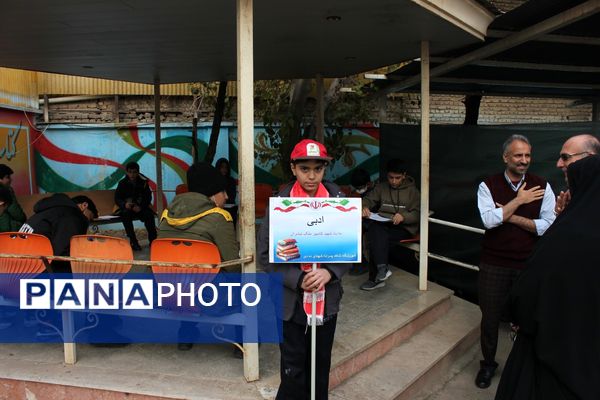  افتتاح جشنواره «امید فردا» در مدرسه شاهد ده دی ورامین