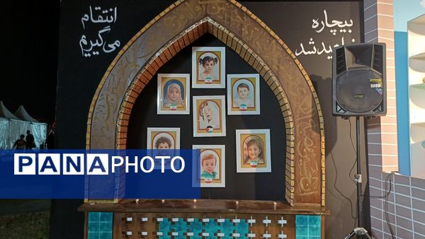 شکوه سوگ در میدان آزادی