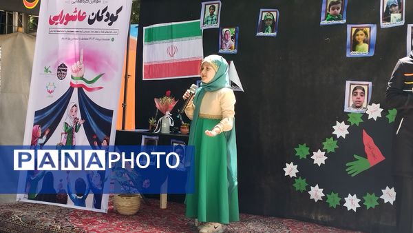سومین گردهمایی کودکان عاشورایی در امامزاده حسن کرج 