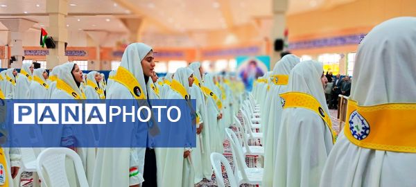 گردهمایی بزرگ دانش‌آموزان دختر مدارس غیر دولتی در همایش یاوران مقاومت یاوران نماز