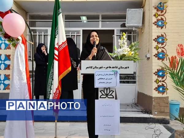 اجتماع مادران و دختران در ورزش صبحگاهی دبیرستان شاهد هاجر