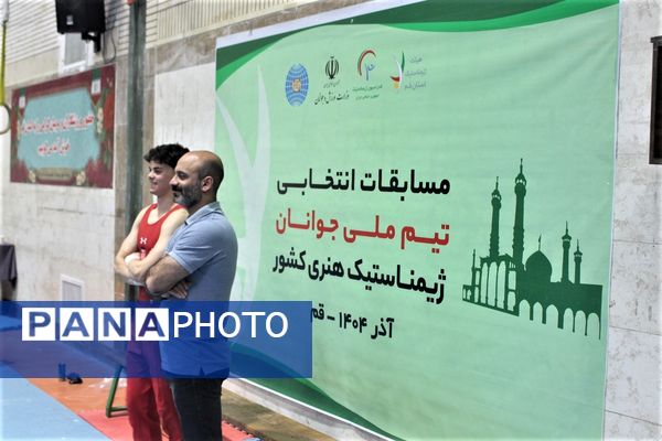 مسابقات انتخابی تیم ملی جوانان ژیمناستیک هنری در قم