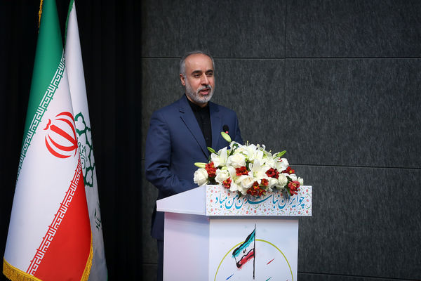 دهمین رویداد تکریم پرچم جمهوری اسلامی ایران