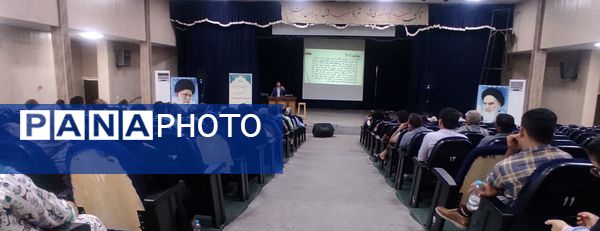 برگزاری جلسه آموزشی و توجیهی تامین‌‌‌‌‌‌اجتماعی