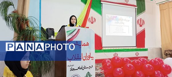  همایش یاوران انقلاب در دبیرستان امام سجاد (ع) ناحیه ۴ کرج