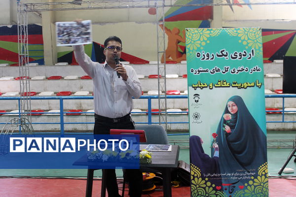 اردوی گل های مستوره، جشنواره نشاط و جشنواره ورزشی شهربانو 