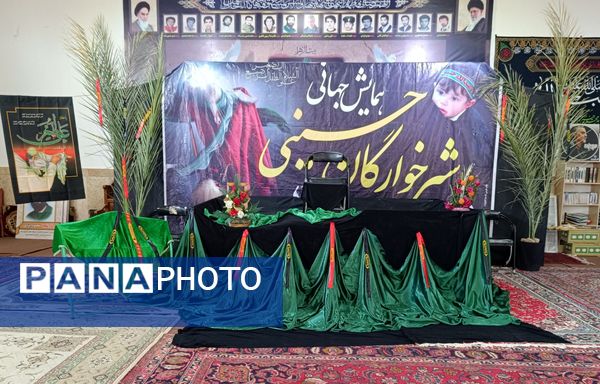 زمزمهٔ مادرانه، عهدی دوباره با علی‌اصغر (ع)