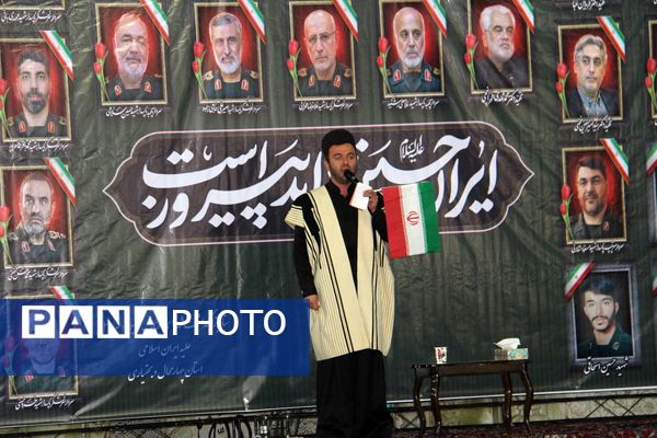 مراسم یادبود شهدای جنگ تحمیلی رژیم صهیونیستی علیه ایران