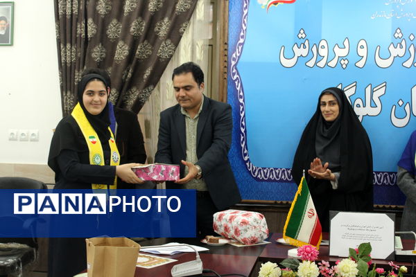 آیین تقدیر از دانش‌آموزان و فرهنگیان برگزیده در گلوگاه