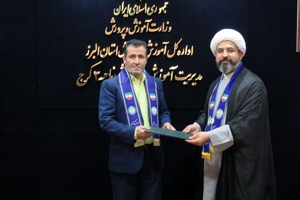 اعطای حکم رئیس شورای برنامه‌ریزی آموزش و پرورش ناحیه ۳ کرج 