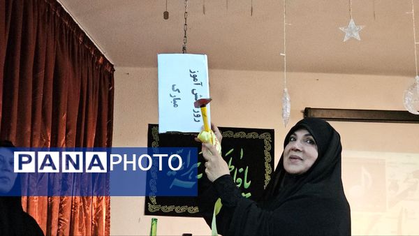 آیین گرامیداشت روز دانش‌آموز با حضور مسئولان منطقه ۱۳ در دبیرستان طلیعه شاهد