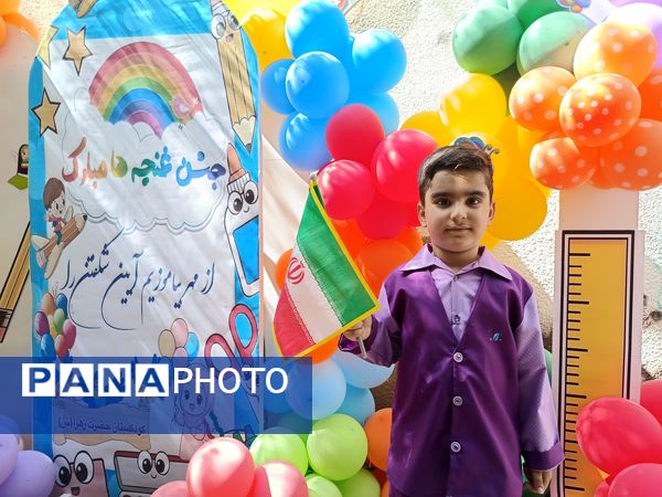 رنگین‌‌کمان شادی و یادگیری در جشن غنچه‌‌ها