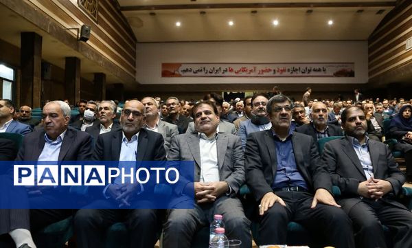 آیین تودیع و معارفه مدیرکل آموزش و پرورش استان یزد