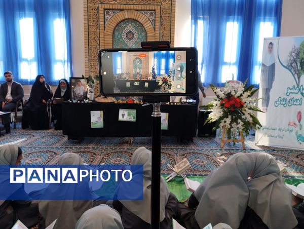 مراسم تقدیر از اهدا عضو دانش‌آموزی جان آفرین
