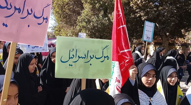 حضور پرشور دانش آموزان در راهپیمایی ۱۳آبان در نیشابور