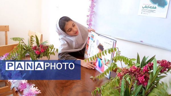 معرفی کتاب‌های  مرجع توسط دانش آموزان مدرسه شهید نجفی فدافن