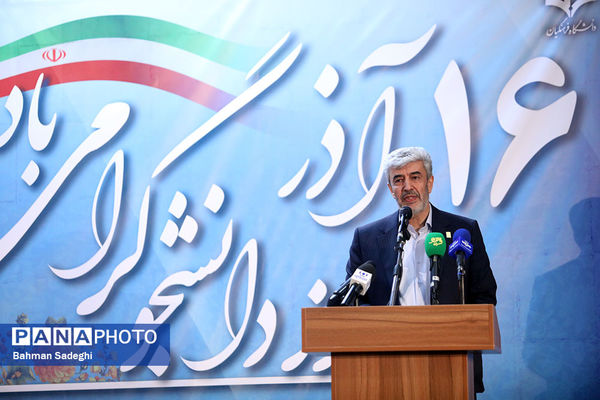 مراسم روز دانشجو در پردیس شهید چمران دانشگاه فرهنگیان