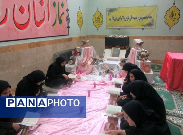 محفل انس با قرآن در دبیرستان هیأت امنایی حضرت معصومه (س) ناحیه چهار کرج 